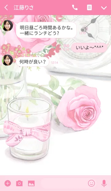 [LINE着せ替え] water color flowers_831の画像3