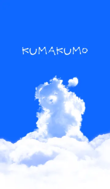 [LINE着せ替え] KUMAKUMO #popの画像1