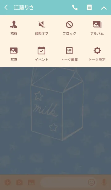[LINE着せ替え] うみのいきもの〜milk flavor〜 #popの画像4