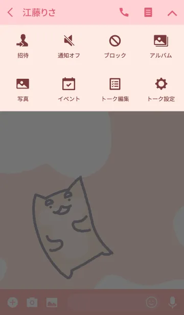 [LINE着せ替え] 柴次郎 ピンクの画像4