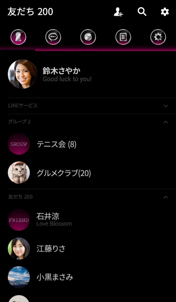 [LINE着せ替え] SILVER LIGHT ICON THEME -PINK- 5の画像2