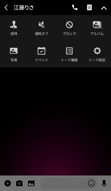 [LINE着せ替え] SILVER LIGHT ICON THEME -PINK- 5の画像4