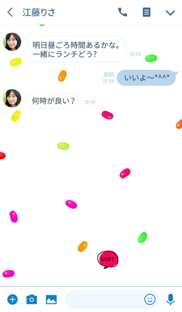 [LINE着せ替え] カラフル。グミ。の画像3