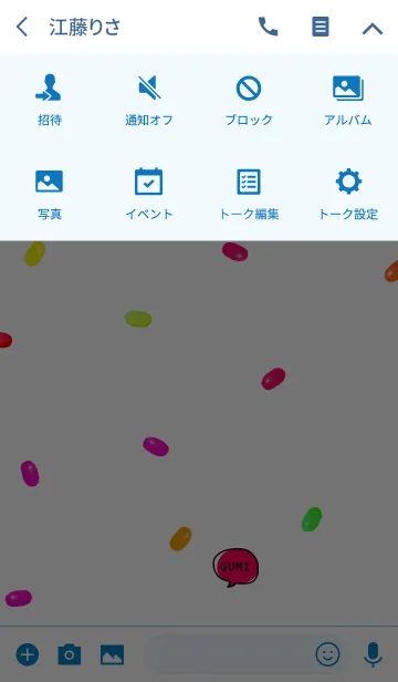 [LINE着せ替え] カラフル。グミ。の画像4