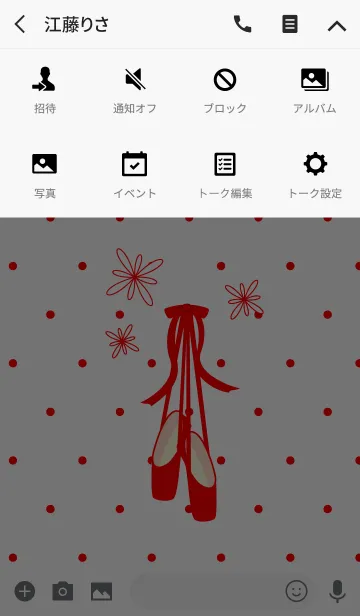 [LINE着せ替え] かわいいバレリーナVol.04バレエ着せかえ♡の画像4