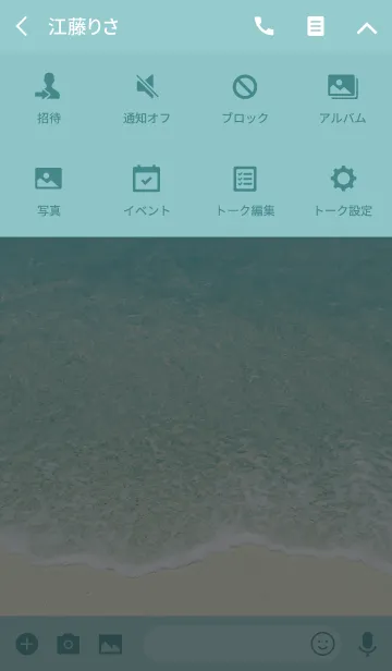 [LINE着せ替え] SUMMER BEACH -PINK- #freshの画像4