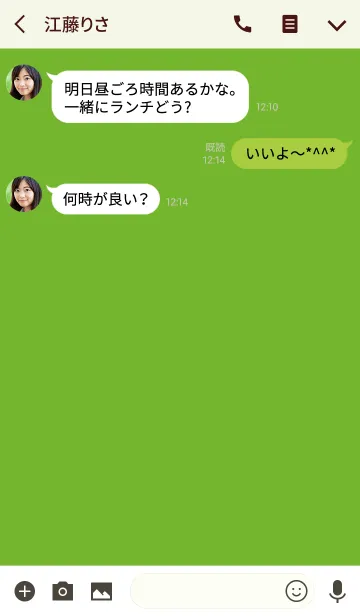 [LINE着せ替え] pear green theme v.3 (jp)の画像3