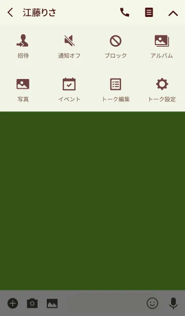 [LINE着せ替え] pear green theme v.3 (jp)の画像4