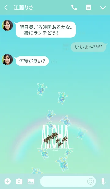 [LINE着せ替え] 幸運を運ぶホヌ*ハワイ＊ALOHA+51#freshの画像3