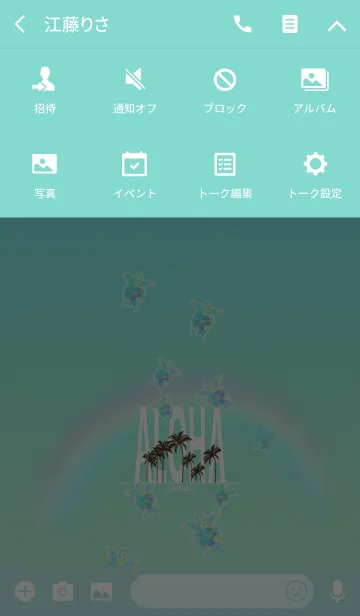 [LINE着せ替え] 幸運を運ぶホヌ*ハワイ＊ALOHA+51#freshの画像4