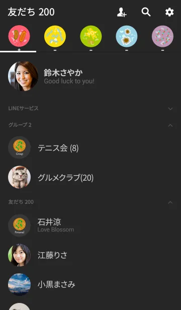 [LINE着せ替え] いいバクテリアとバクテリアの画像2