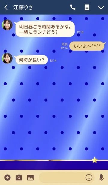 [LINE着せ替え] RICH STAR SPECIAL DOT BLUEの画像3