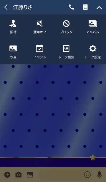 [LINE着せ替え] RICH STAR SPECIAL DOT BLUEの画像4