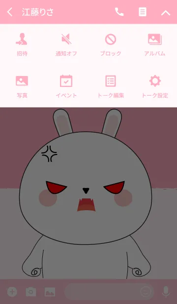 [LINE着せ替え] Cute Cute White Rabbit Theme (jp)の画像4