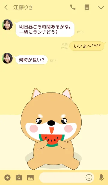 [LINE着せ替え] Simple Love Cute Shiba Inu (jp)の画像3