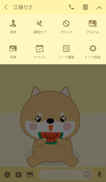 [LINE着せ替え] Simple Love Cute Shiba Inu (jp)の画像4