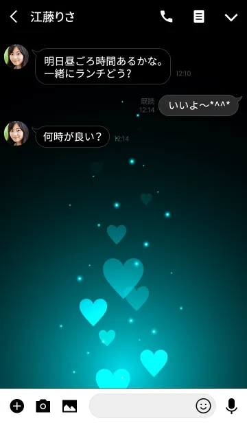 [LINE着せ替え] - Beautiful Emerald Blue - #coolの画像3