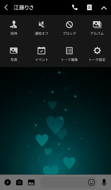 [LINE着せ替え] - Beautiful Emerald Blue - #coolの画像4