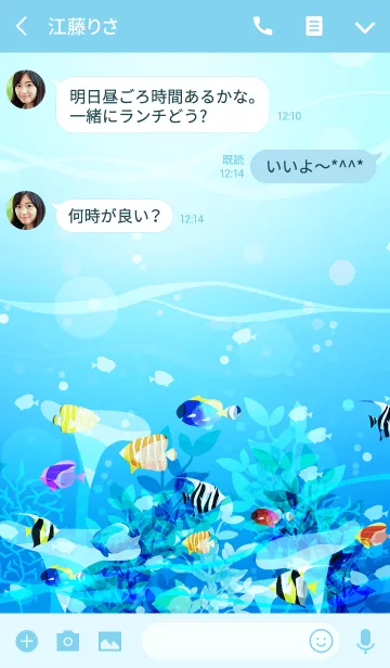 [LINE着せ替え] 鮮やかな熱帯の魚#coolの画像3