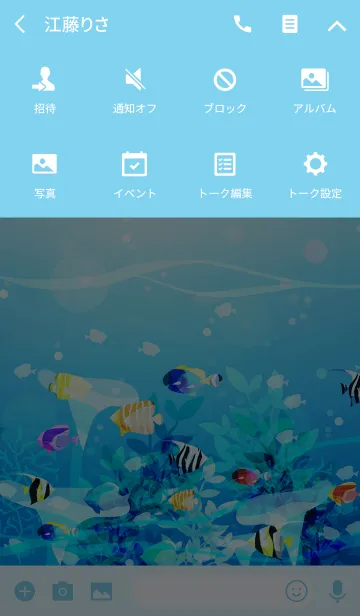 [LINE着せ替え] 鮮やかな熱帯の魚#coolの画像4