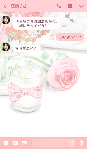 [LINE着せ替え] water color flowers_832の画像3