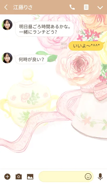 [LINE着せ替え] water color flowers_822の画像3