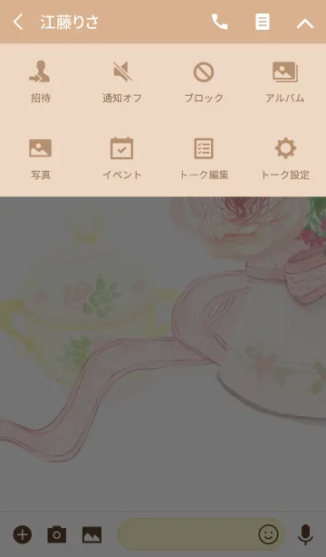 [LINE着せ替え] water color flowers_822の画像4