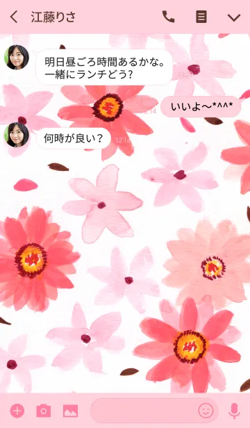 [LINE着せ替え] water color flowers_814の画像3