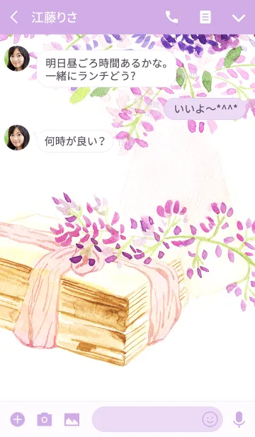 [LINE着せ替え] water color flowers_830の画像3