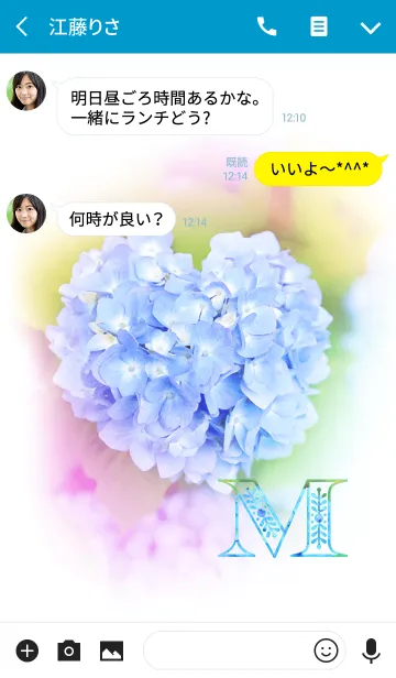 [LINE着せ替え] ハートの紫陽花〈M〉の画像3