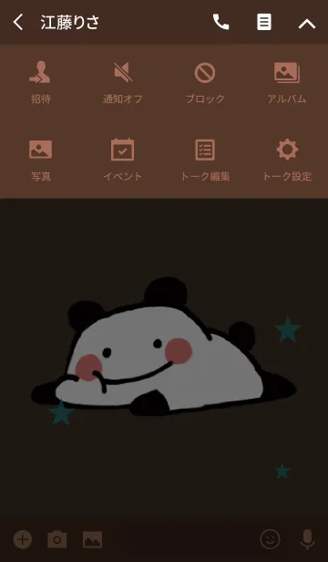 [LINE着せ替え] 茶 ＆ 緑 / ゆるゆるパンダの画像4