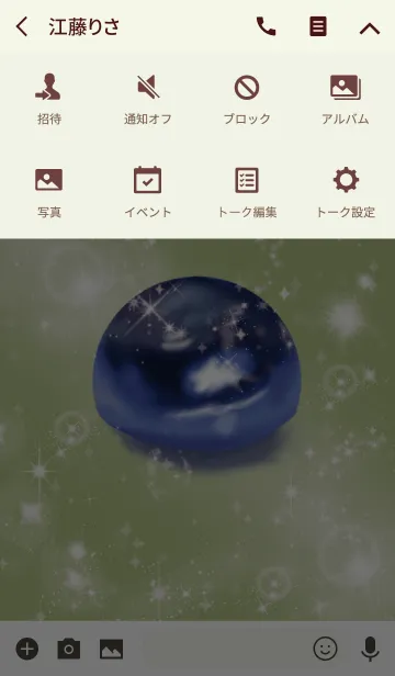 [LINE着せ替え] 黄緑 / 人生を導くアイオライトの画像4