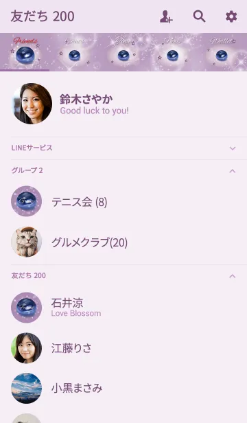 [LINE着せ替え] パープル 紫 / 人生を導くアイオライトの画像2