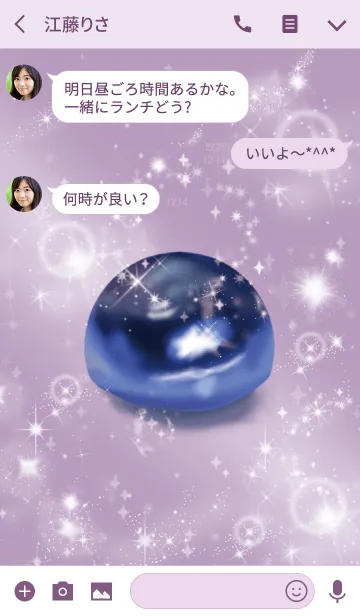 [LINE着せ替え] パープル 紫 / 人生を導くアイオライトの画像3