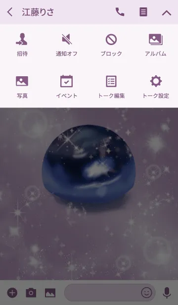 [LINE着せ替え] パープル 紫 / 人生を導くアイオライトの画像4