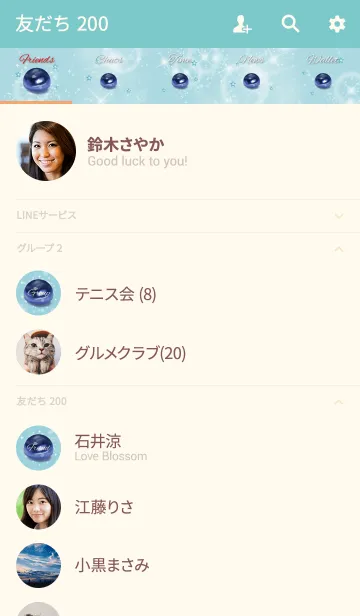 [LINE着せ替え] ブルー 青 / 人生を導くアイオライトの画像2