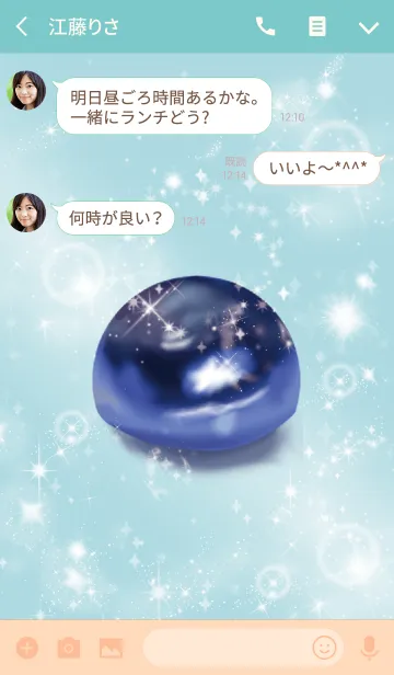 [LINE着せ替え] ブルー 青 / 人生を導くアイオライトの画像3