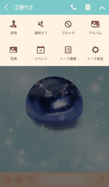 [LINE着せ替え] ブルー 青 / 人生を導くアイオライトの画像4