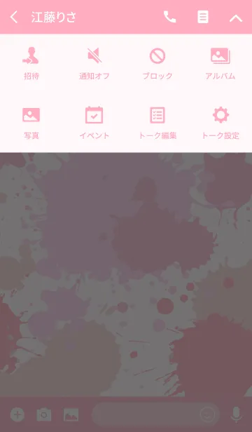 [LINE着せ替え] スプラッシュベース-ピンク#popの画像4
