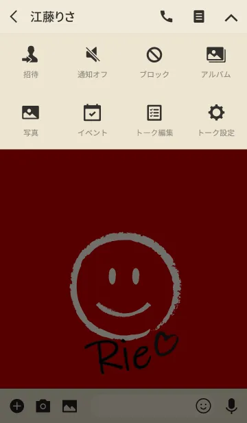 [LINE着せ替え] Smile Name りえの画像4