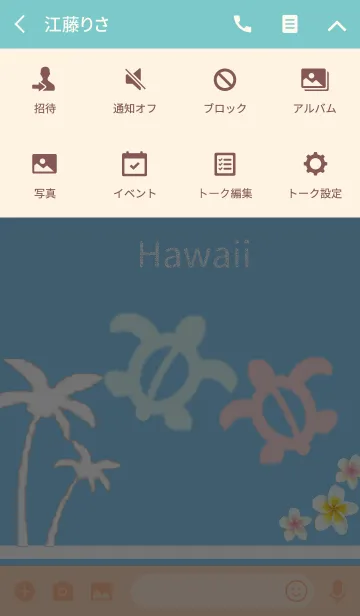 [LINE着せ替え] ハワイ（ホヌ）#popの画像4