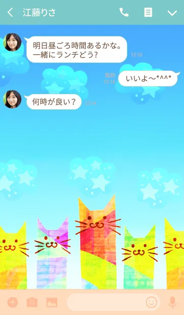 [LINE着せ替え] 猫と夜空の画像3