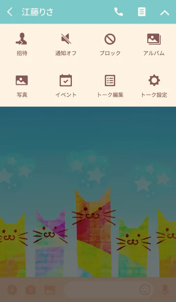 [LINE着せ替え] 猫と夜空の画像4