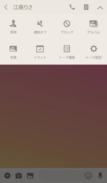 [LINE着せ替え] Simple Gradation -YELLOW+PINK+PURPLE-の画像4