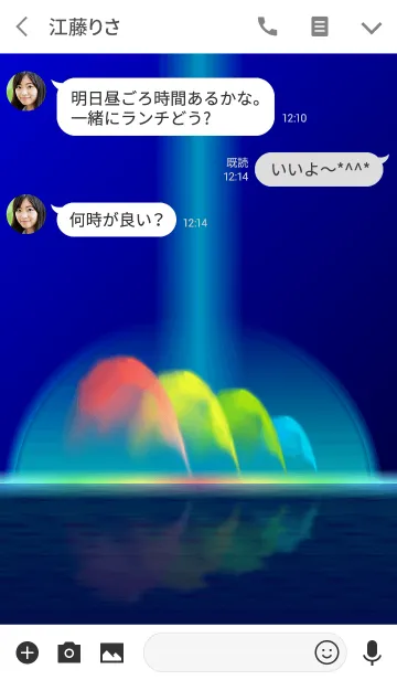 [LINE着せ替え] night fountainの画像3