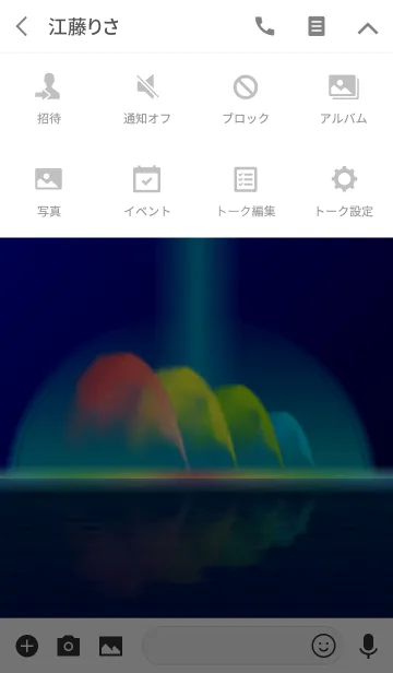 [LINE着せ替え] night fountainの画像4