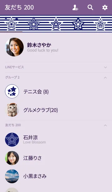 [LINE着せ替え] NAVY WHITE STARの画像2