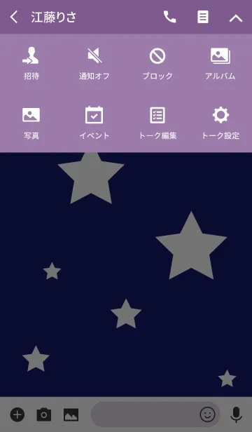[LINE着せ替え] NAVY WHITE STARの画像4