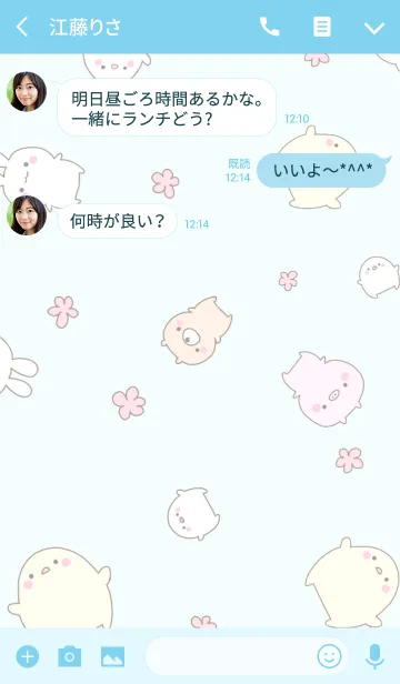 [LINE着せ替え] ぴよまるとおともだち着せかえ #popの画像3