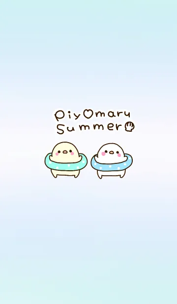 [LINE着せ替え] ぴよまるとおともだち summer！！の画像1